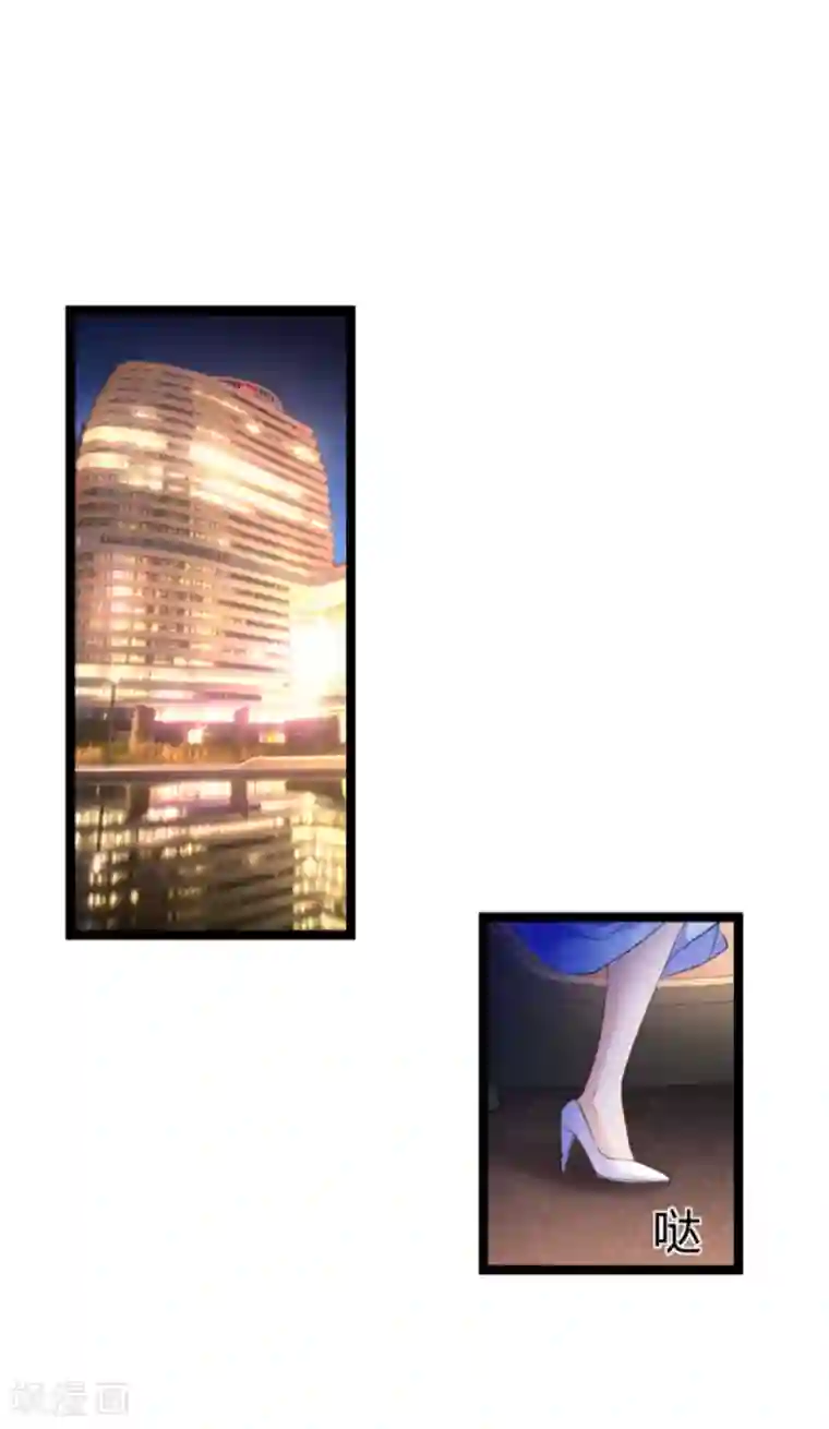 影后老婆不许逃第156话 请帮我保密