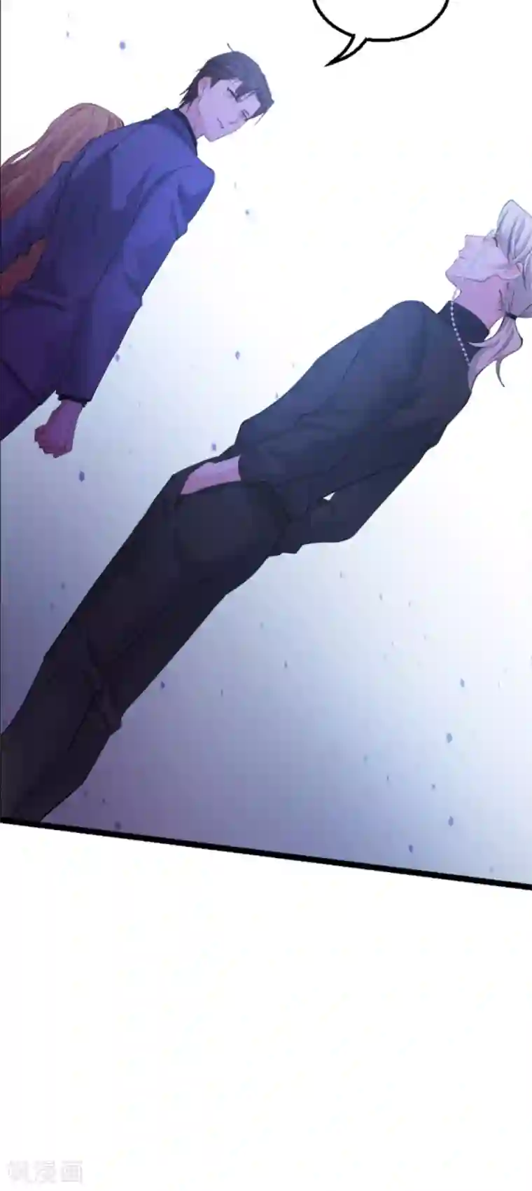 影后老婆不许逃第156话 请帮我保密