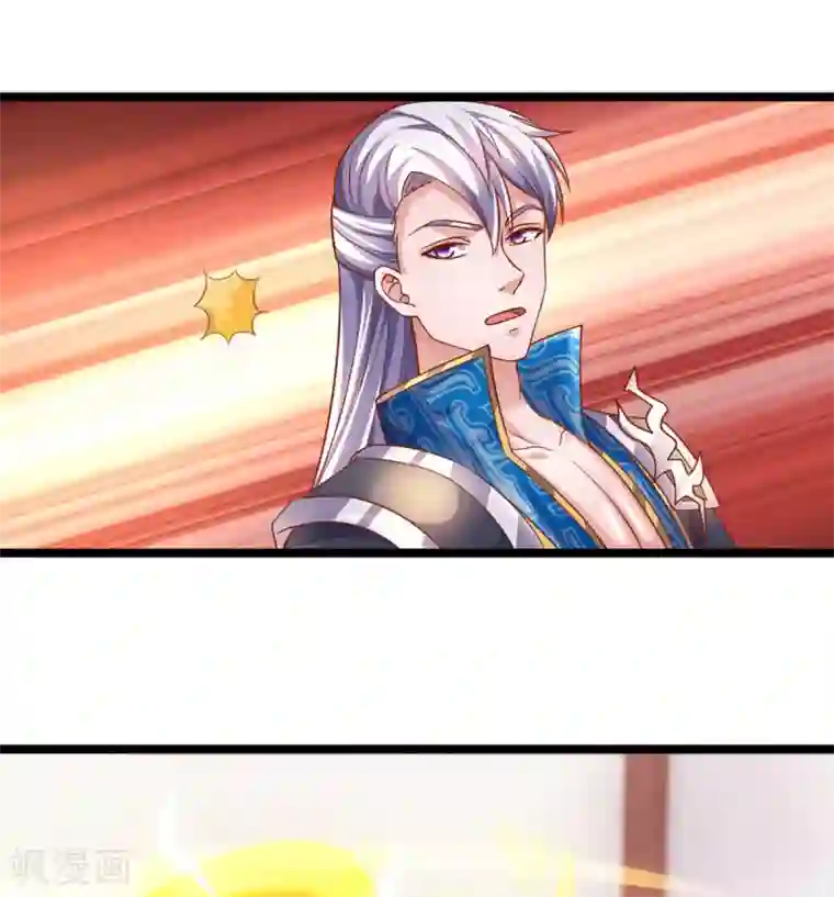 修罗剑尊第210话 讨价还价