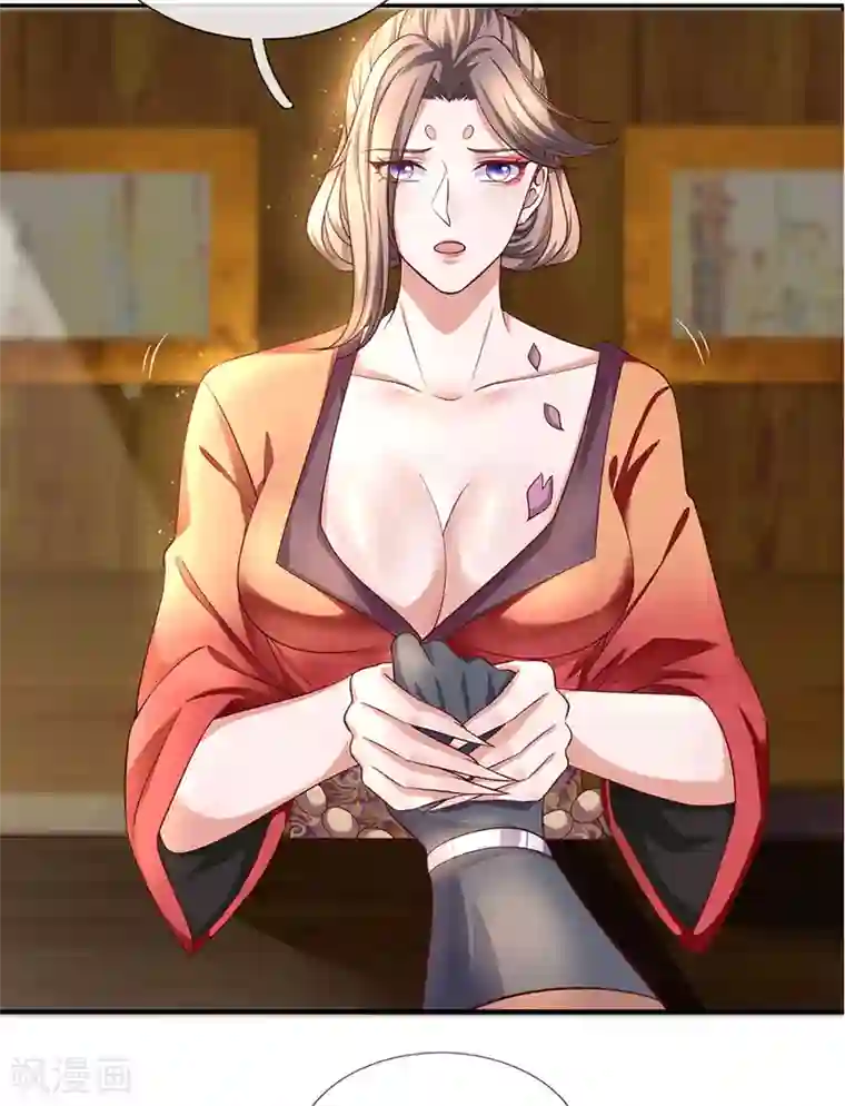 修罗剑尊第211话 一仙长老的请求