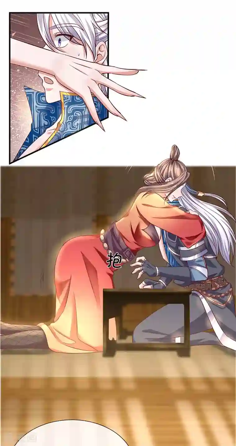 修罗剑尊第211话 一仙长老的请求