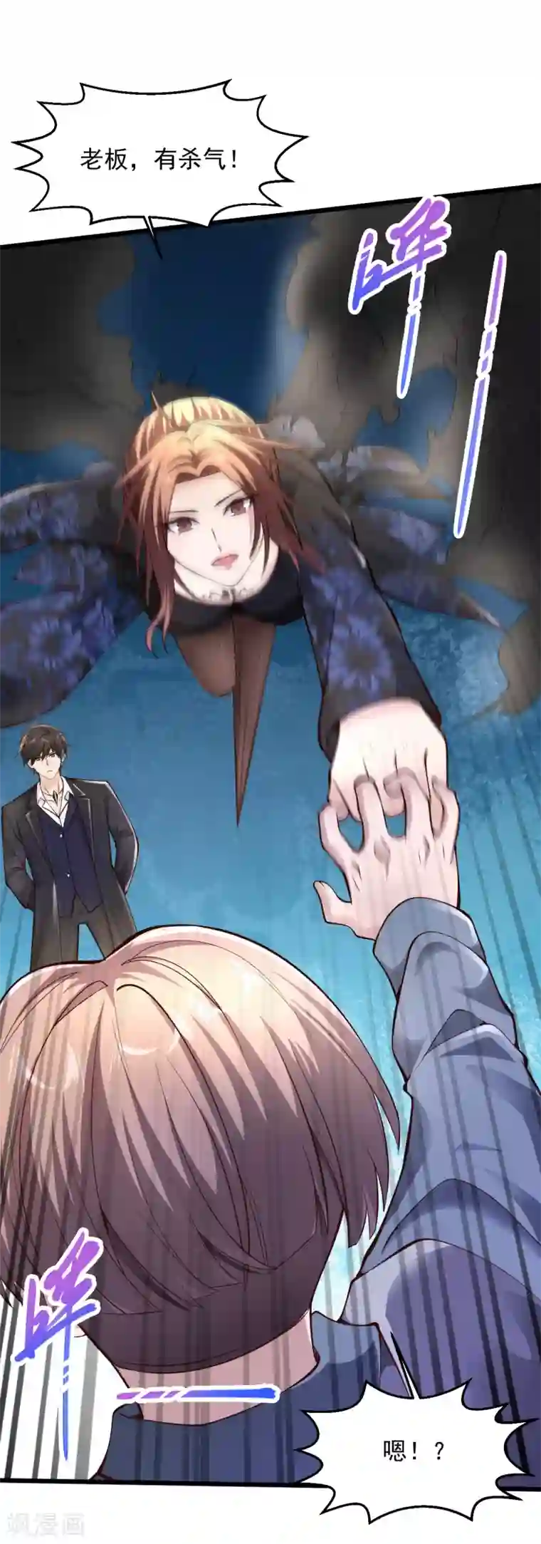 绝品医圣第206话 回去自己喝