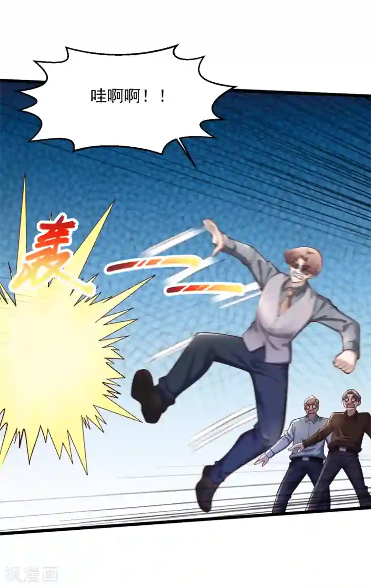 绝品医圣第206话 回去自己喝