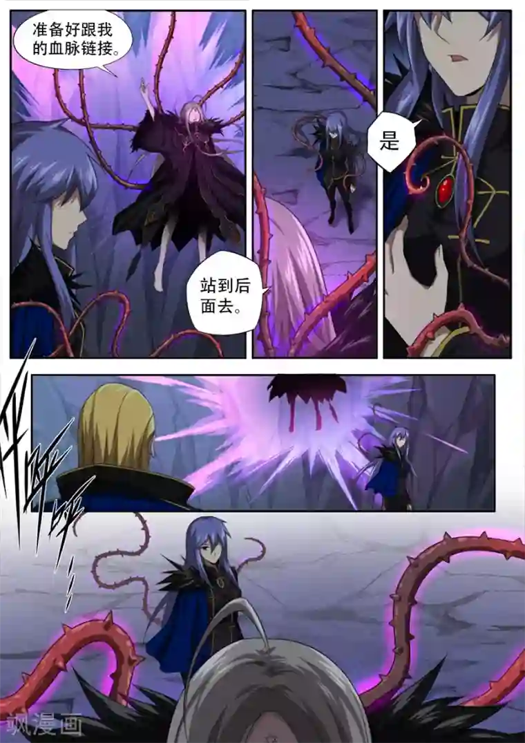 兼职神仙第305话