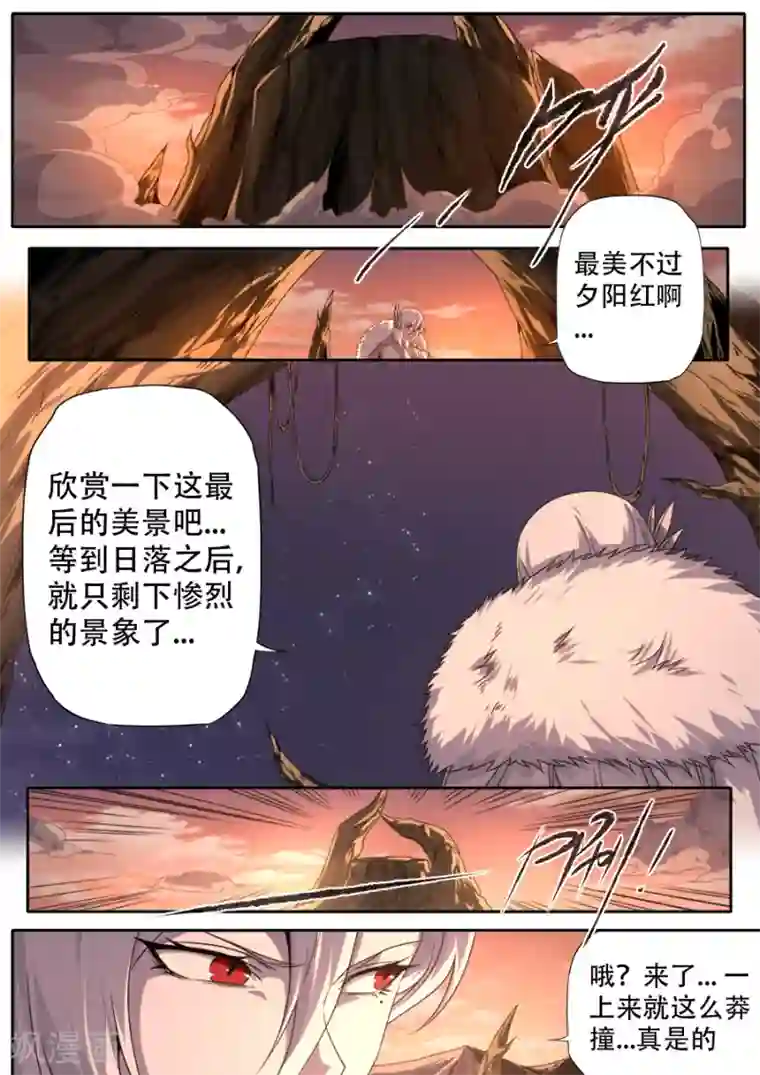 兼职神仙第305话