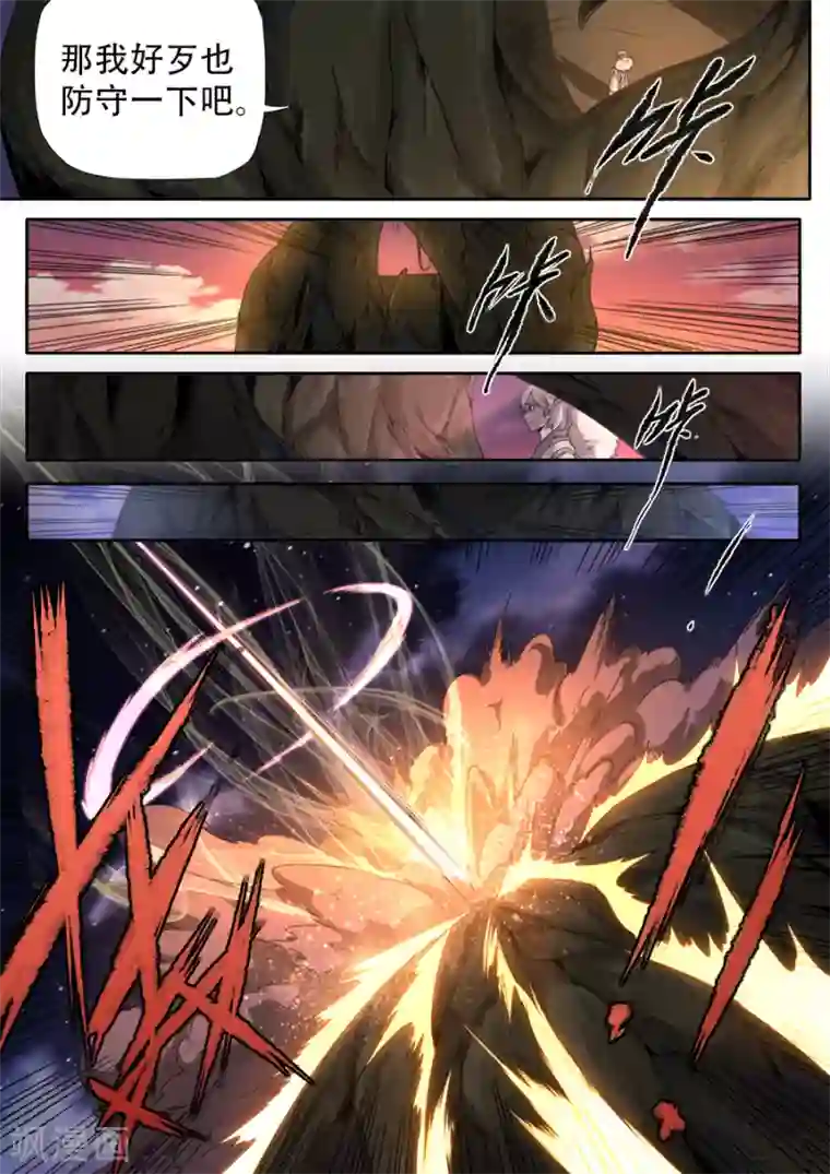 兼职神仙第305话