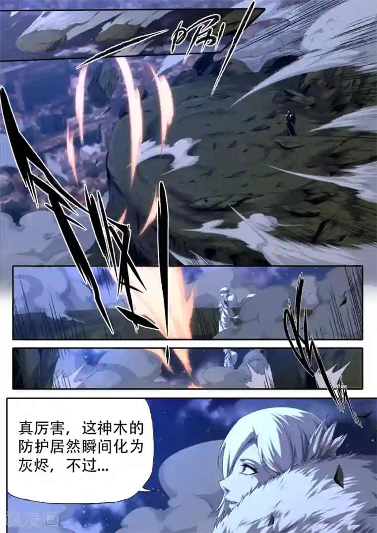 兼职神仙第305话