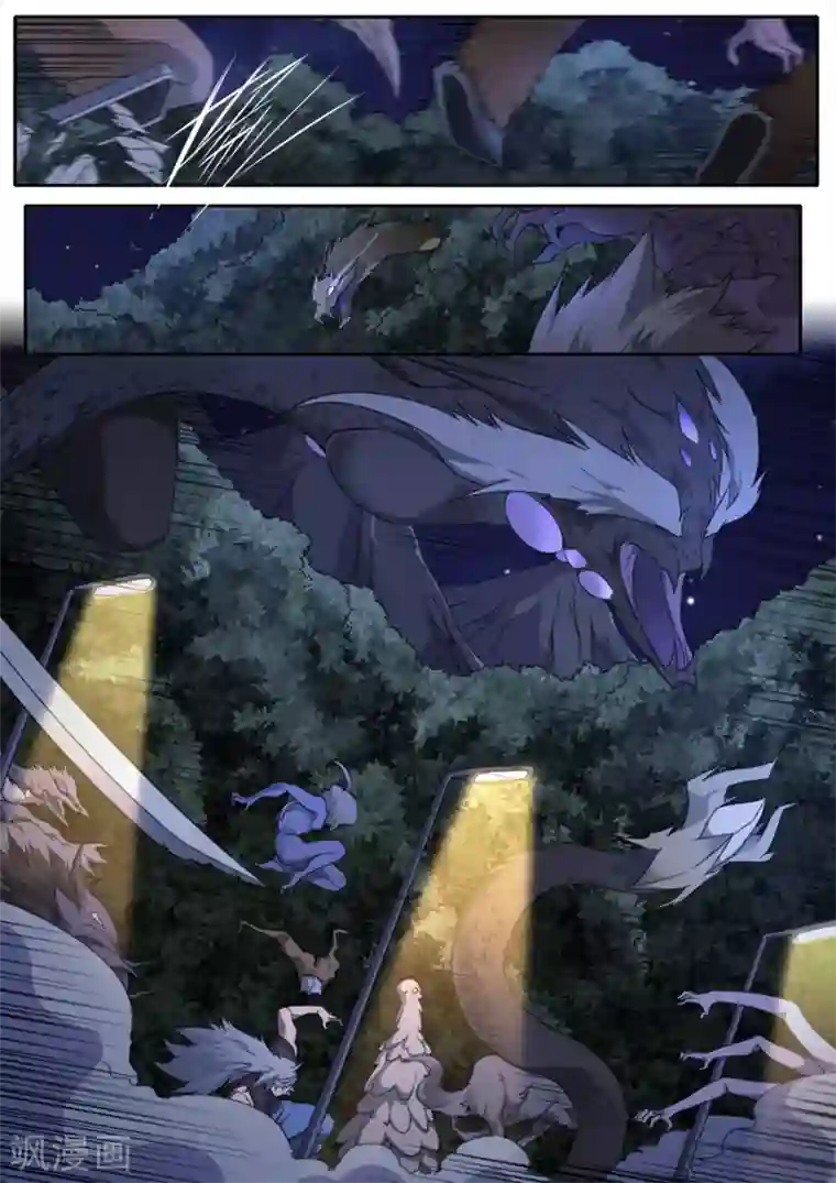 兼职神仙第306话