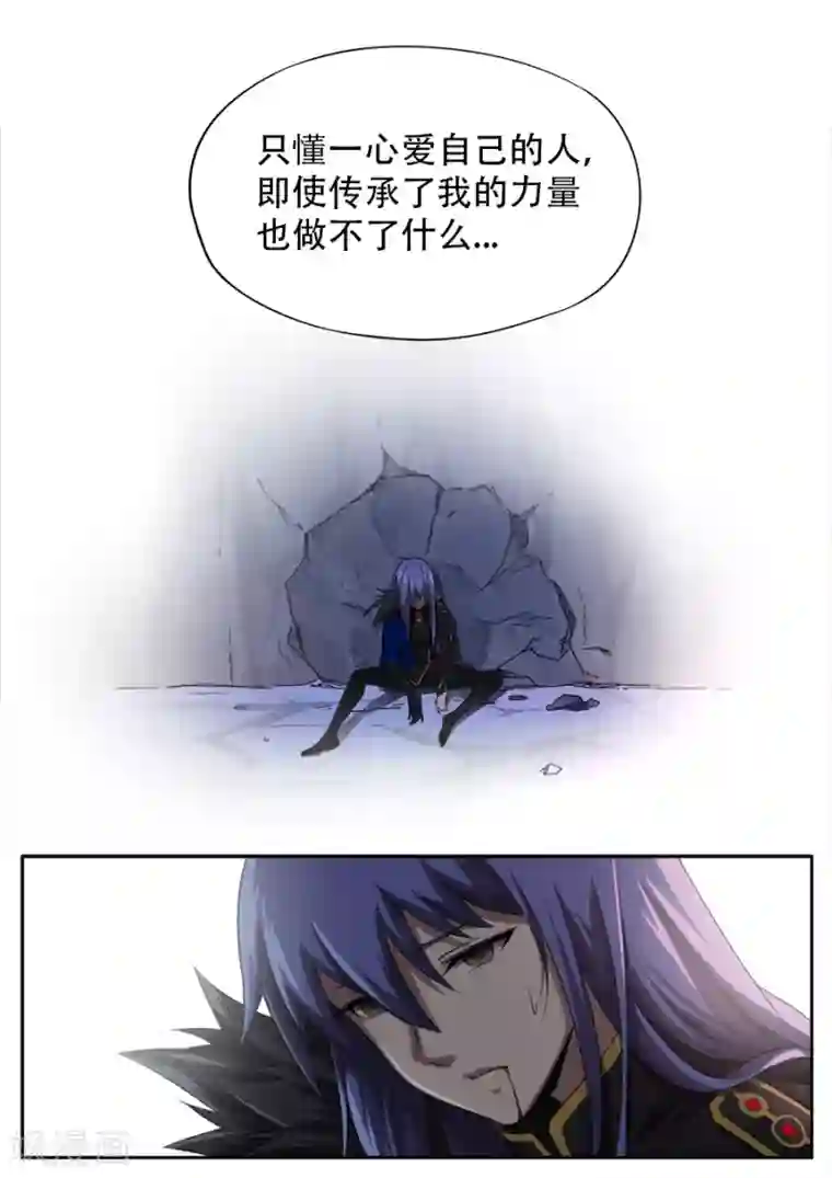 兼职神仙第306话