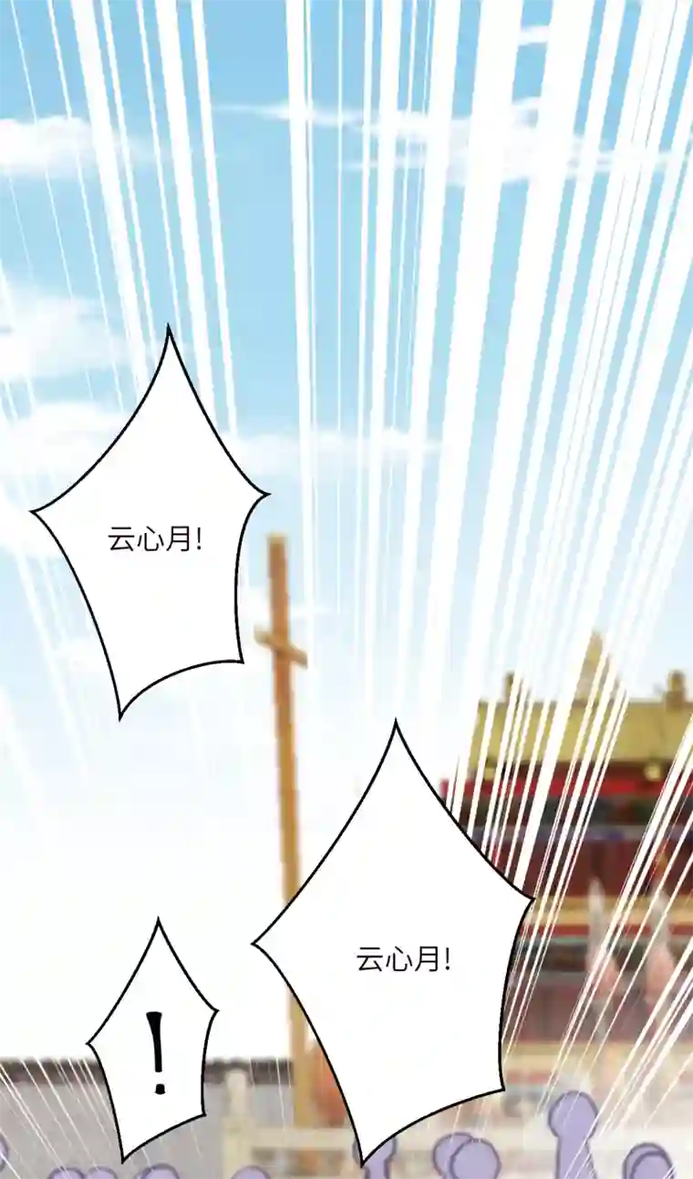 逆天邪神（条漫版）第341话 我有异议