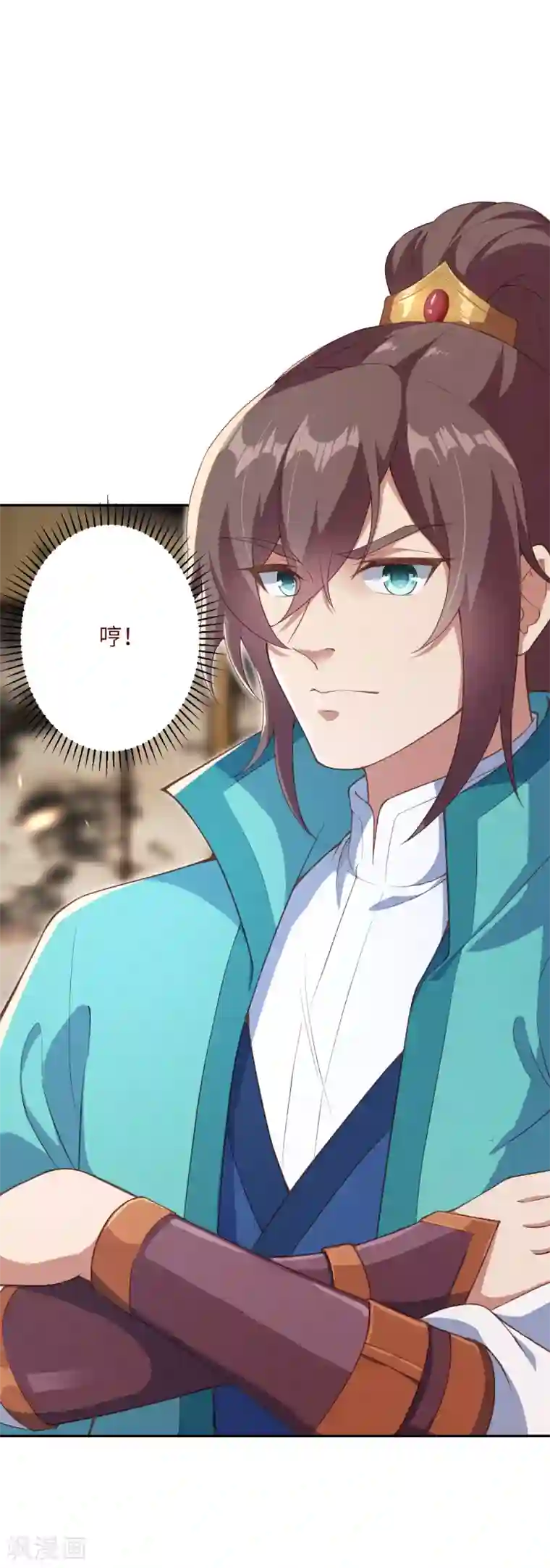 逆天邪神（条漫版）第341话 我有异议