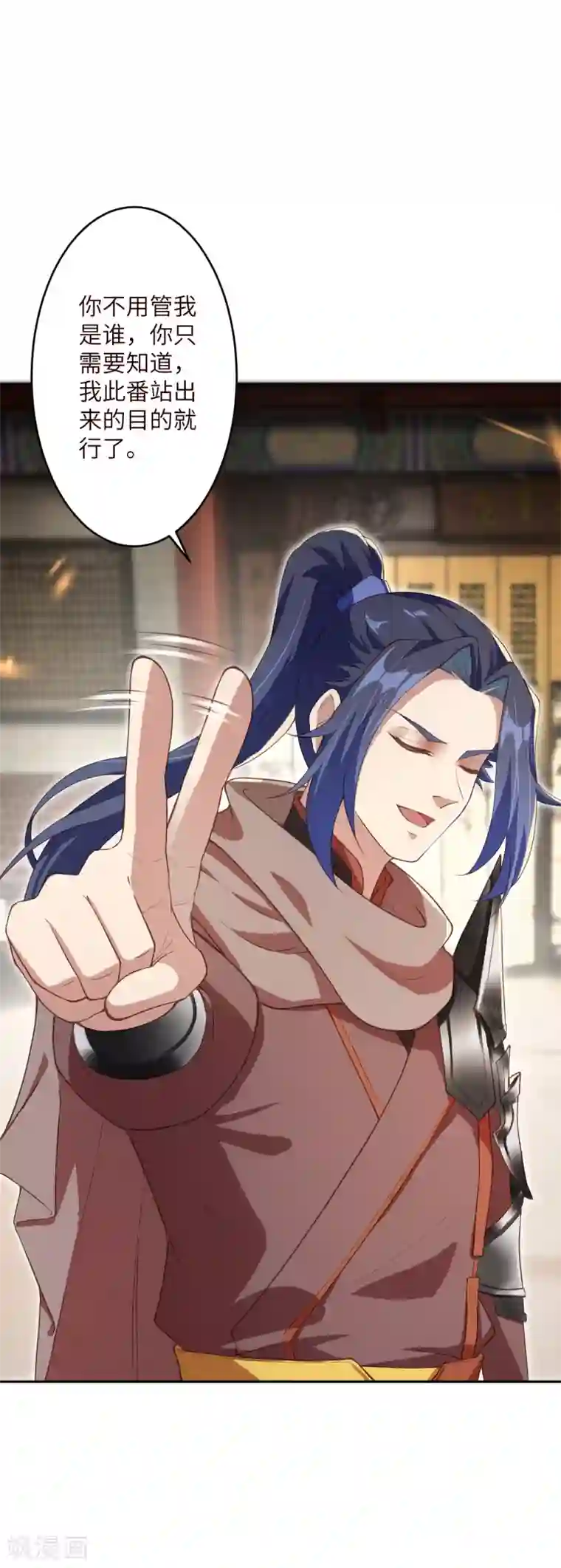 逆天邪神（条漫版）第341话 我有异议