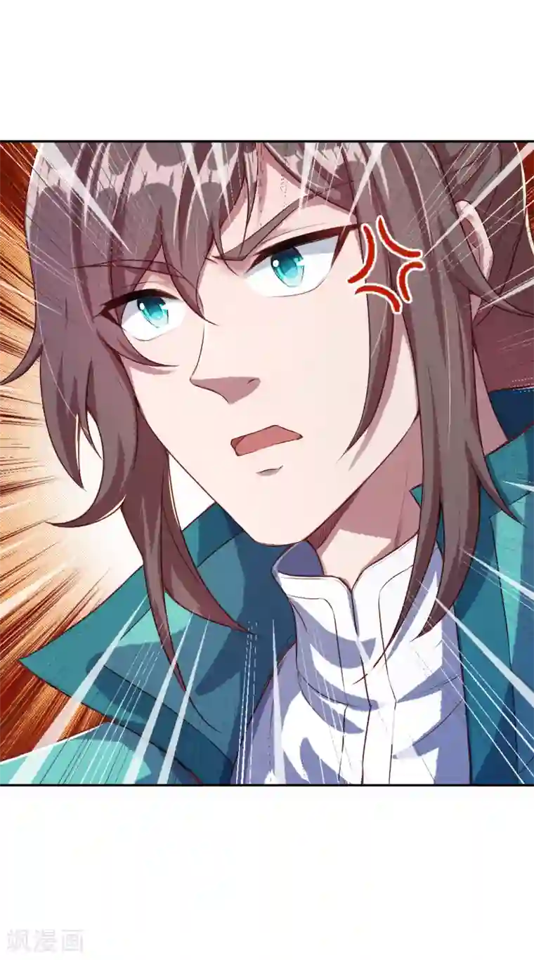 逆天邪神（条漫版）第341话 我有异议