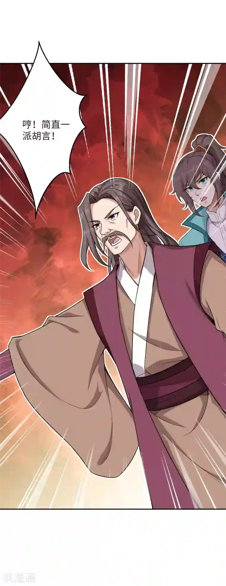 逆天邪神（条漫版）第341话 我有异议