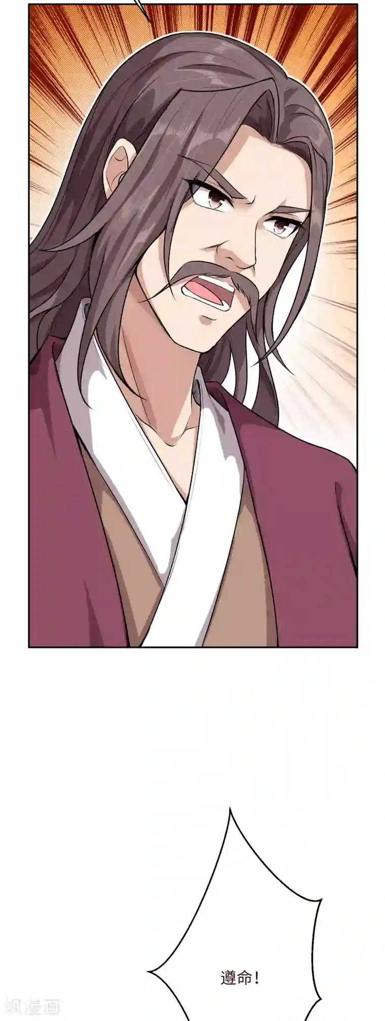 逆天邪神（条漫版）第341话 我有异议