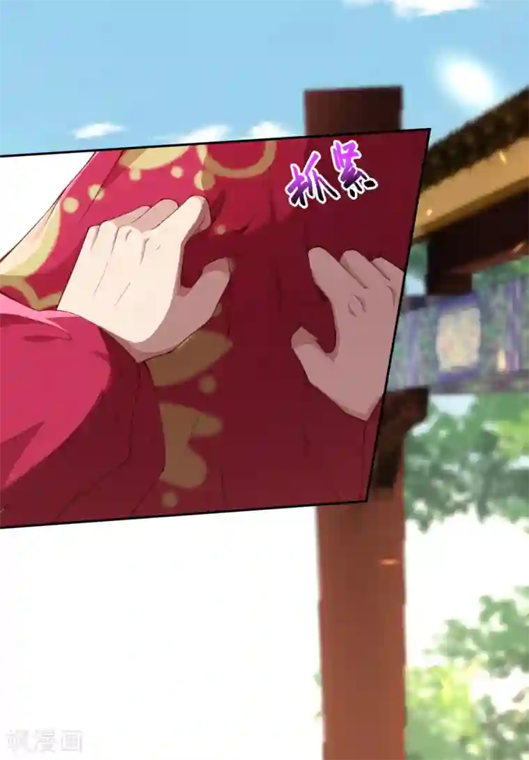 逆天邪神（条漫版）第341话 我有异议