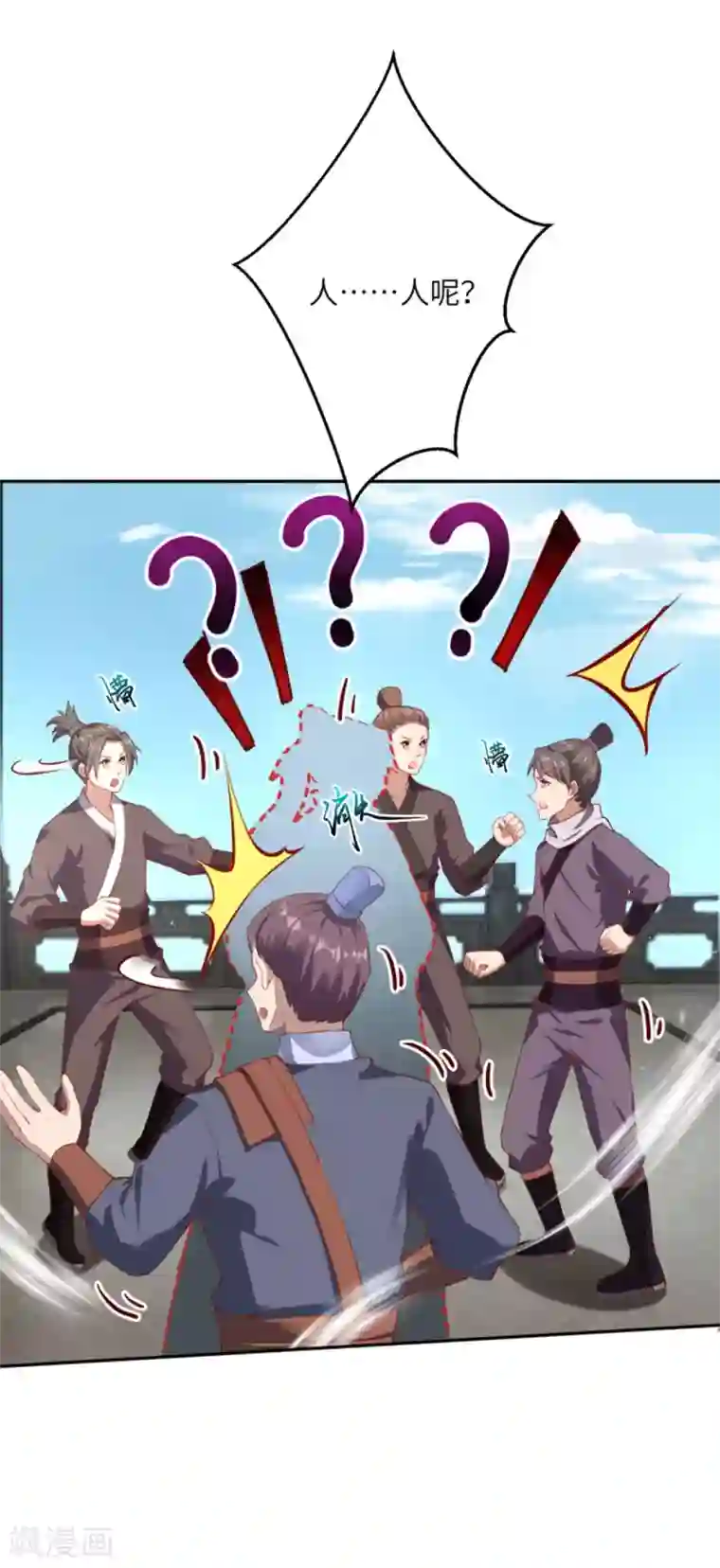 逆天邪神（条漫版）第342话 澈儿，不要怕！