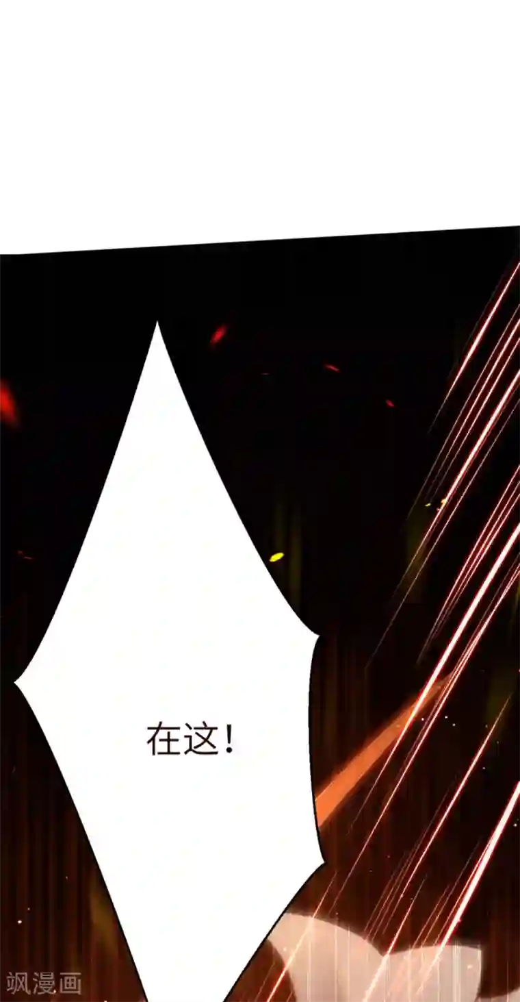 逆天邪神（条漫版）第342话 澈儿，不要怕！