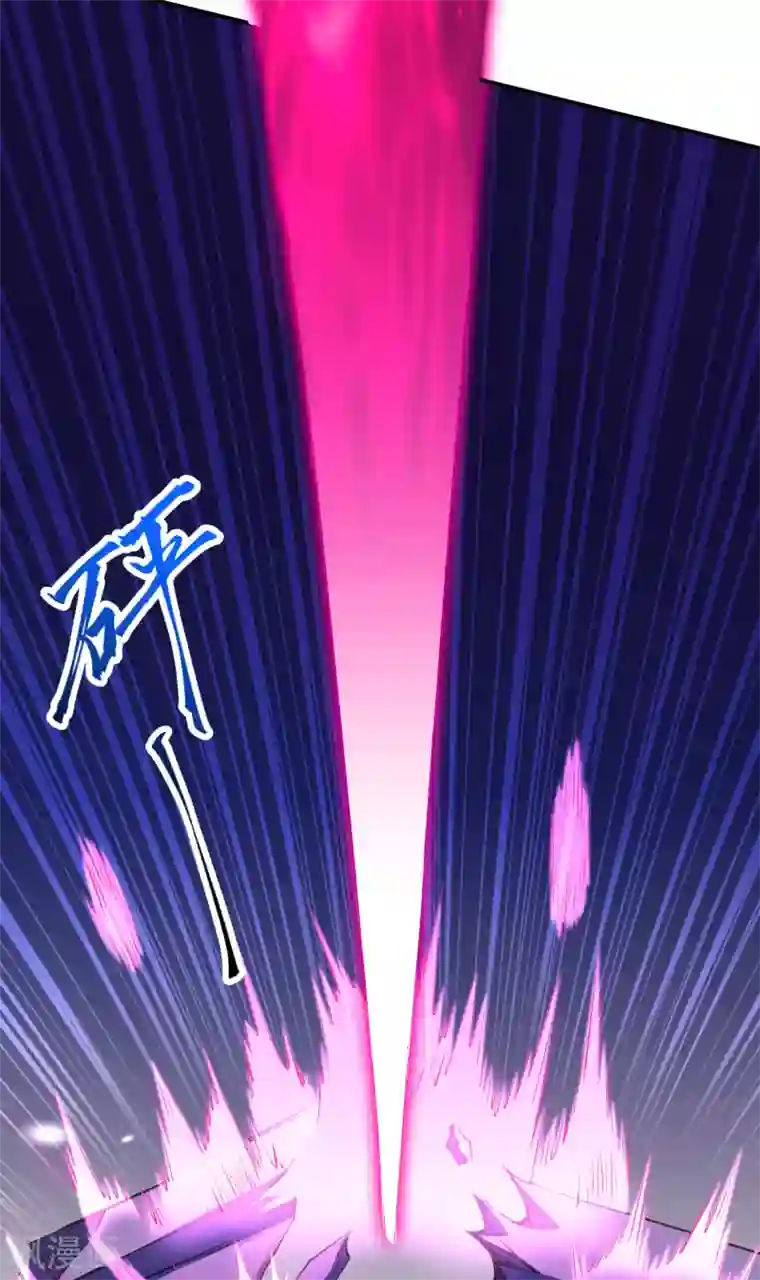 逆天邪神（条漫版）第343话 摄魂