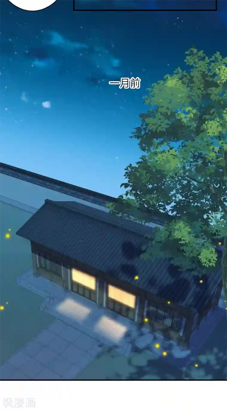 逆天邪神（条漫版）第343话 摄魂