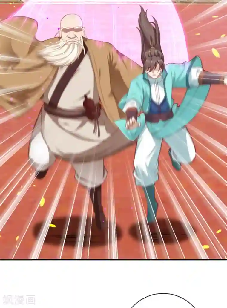 逆天邪神（条漫版）第343话 摄魂