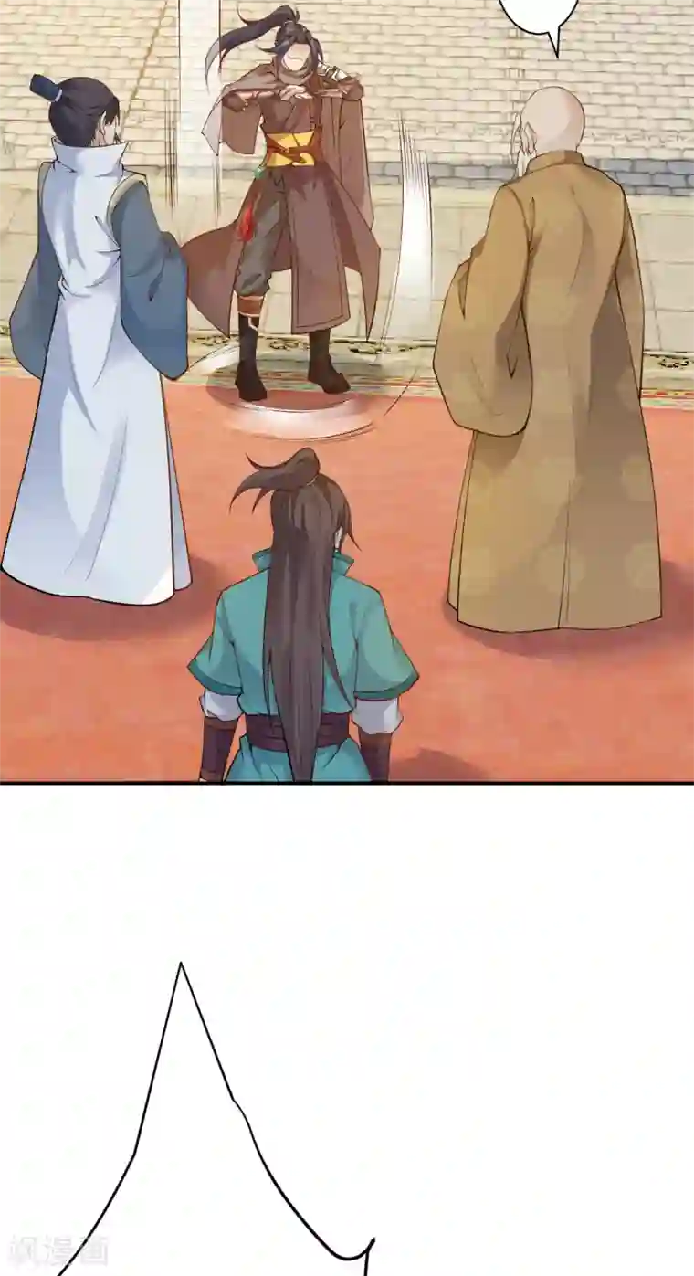 逆天邪神（条漫版）第343话 摄魂