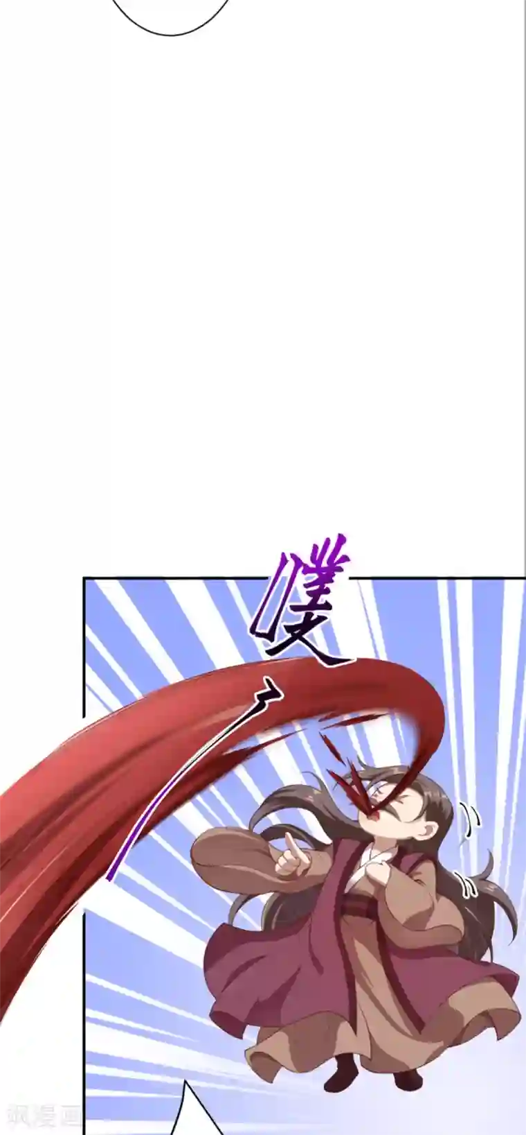 逆天邪神（条漫版）第343话 摄魂