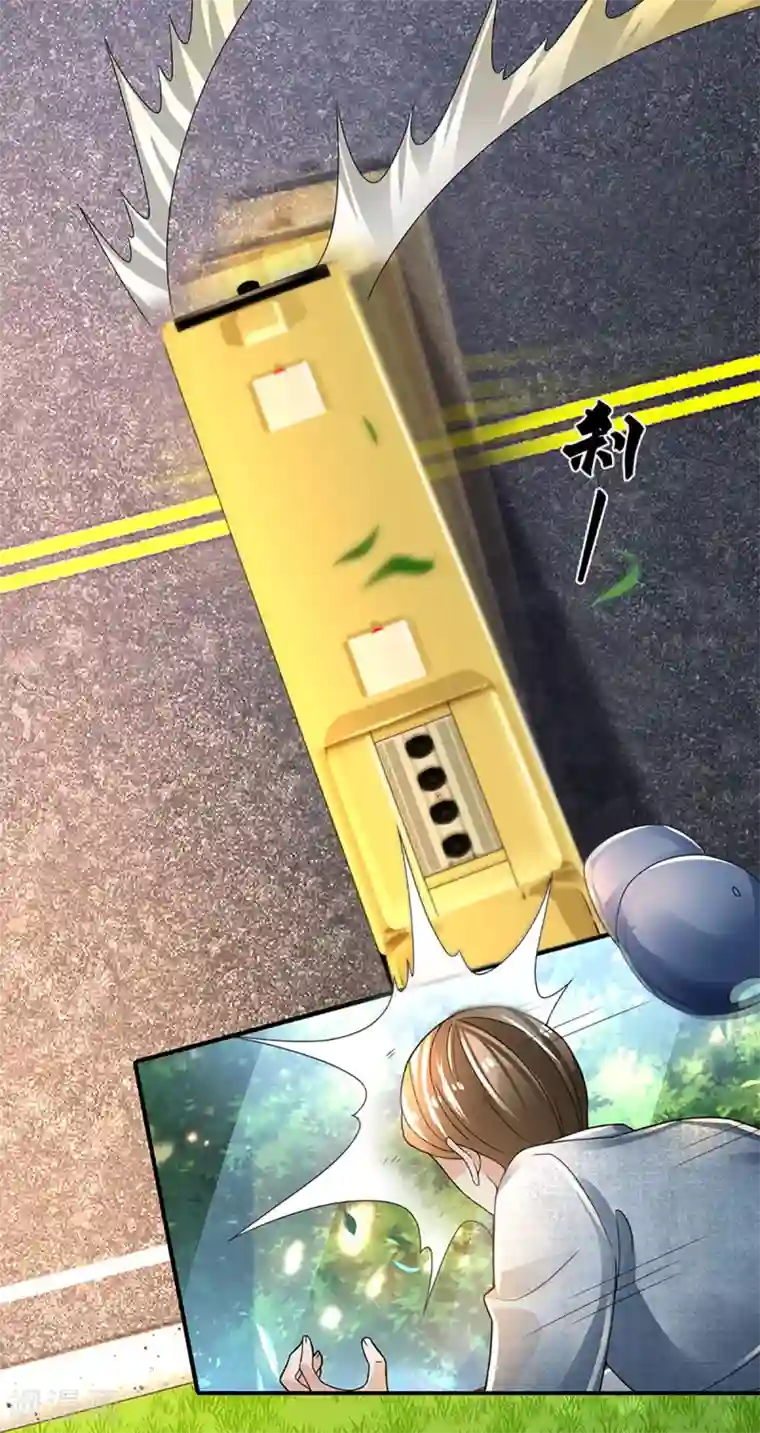 仙尊奶爸当赘婿第205话 上古天宫，拦路之人