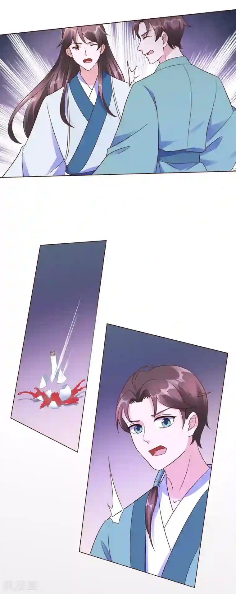 王妃有毒第148话 她就是锦华！