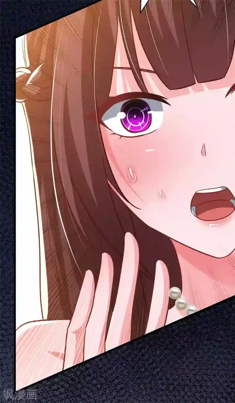 霸道总裁求抱抱第211话 鉴定是真的