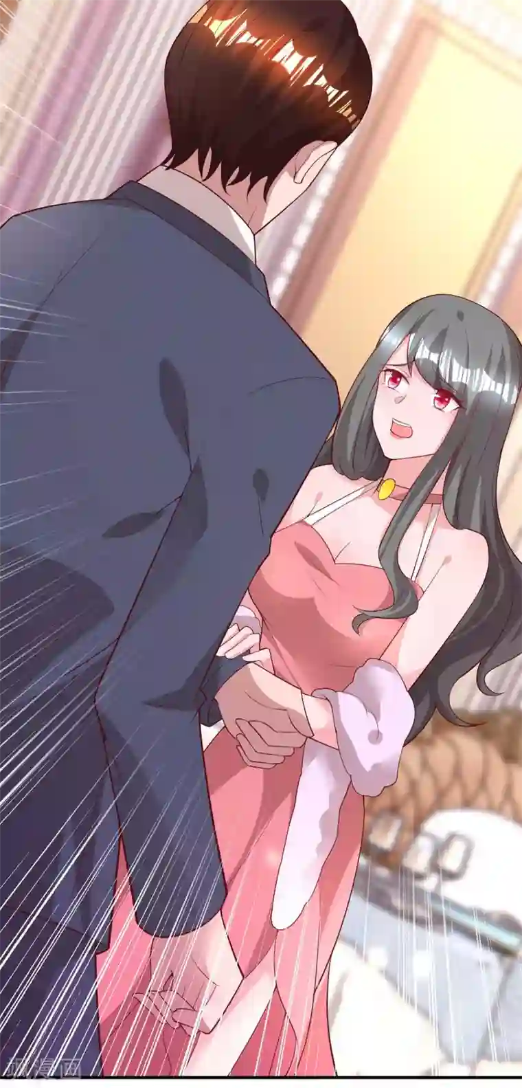 霸道总裁求抱抱第212话 质问