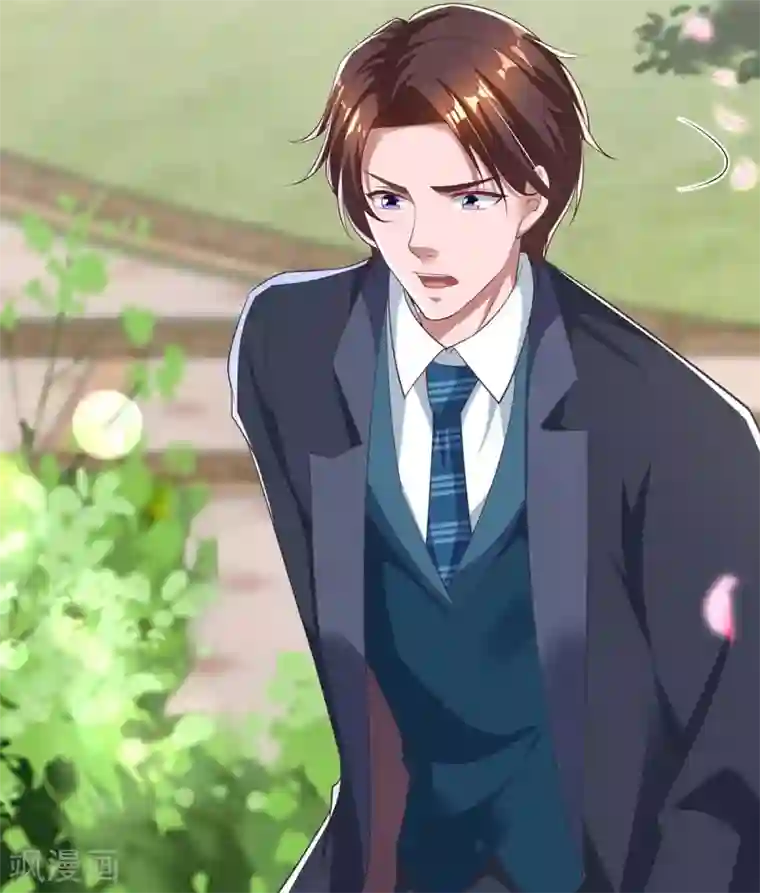 霸道总裁求抱抱第212话 质问