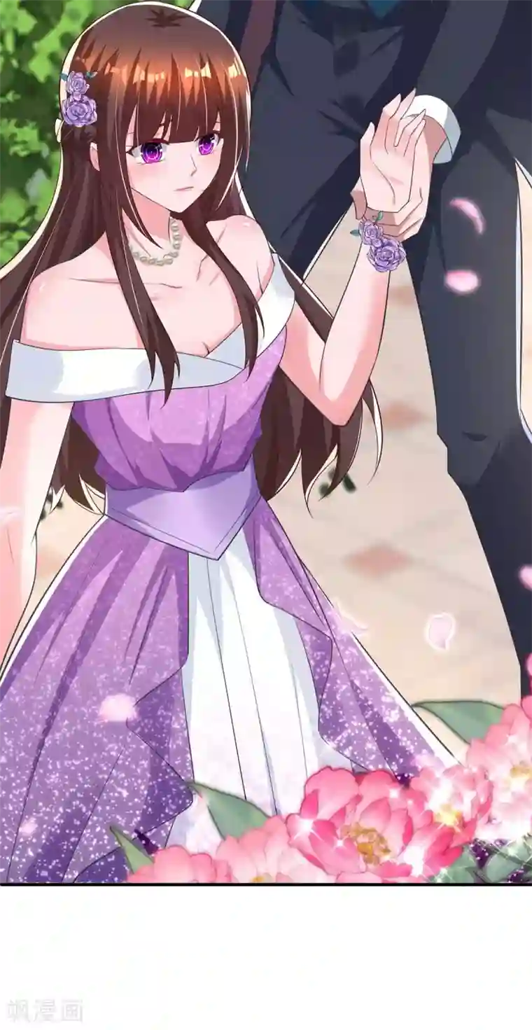 霸道总裁求抱抱第212话 质问