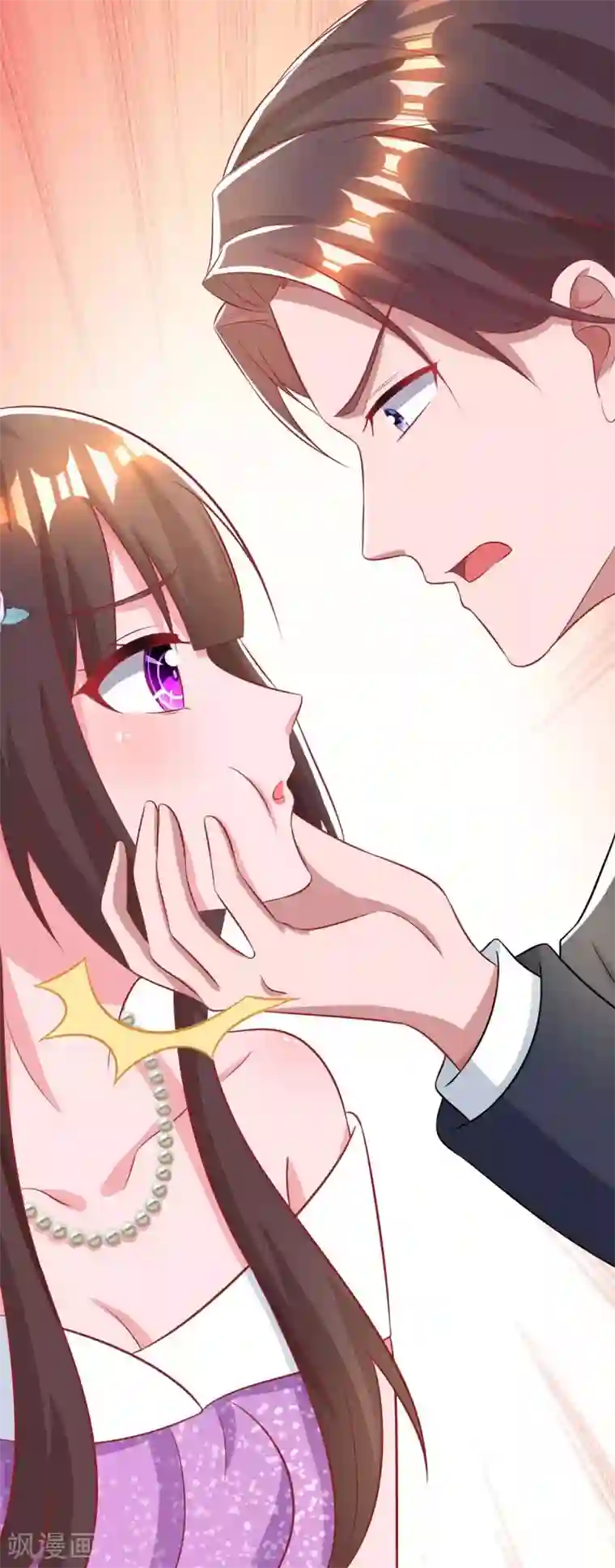 霸道总裁求抱抱第212话 质问