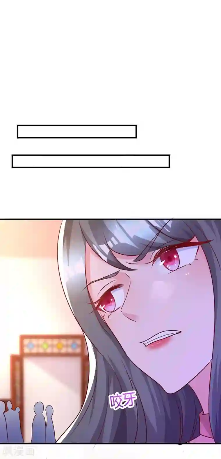 霸道总裁求抱抱第212话 质问