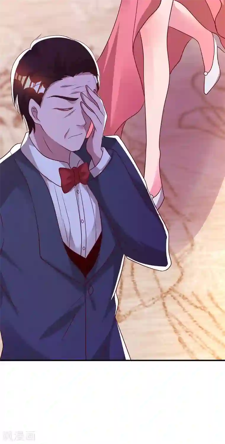 霸道总裁求抱抱第212话 质问