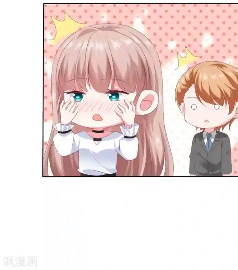 冰山总裁强宠婚第147话 欢喜冤家莫名甜