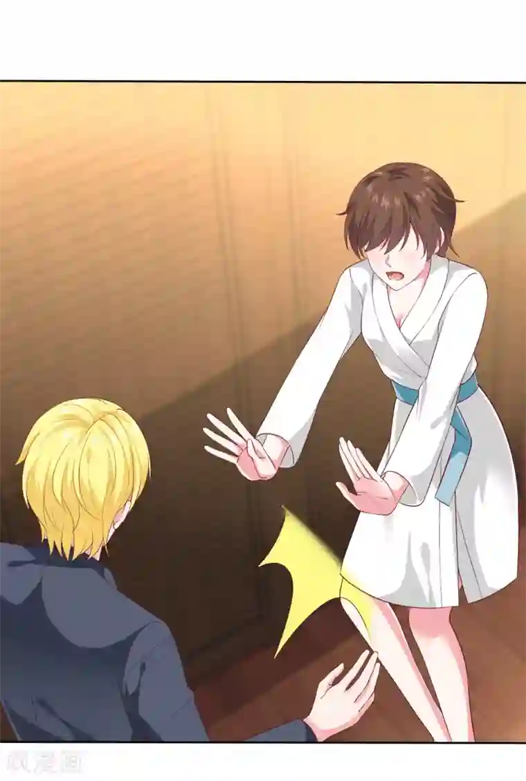 冰山总裁强宠婚第147话 欢喜冤家莫名甜