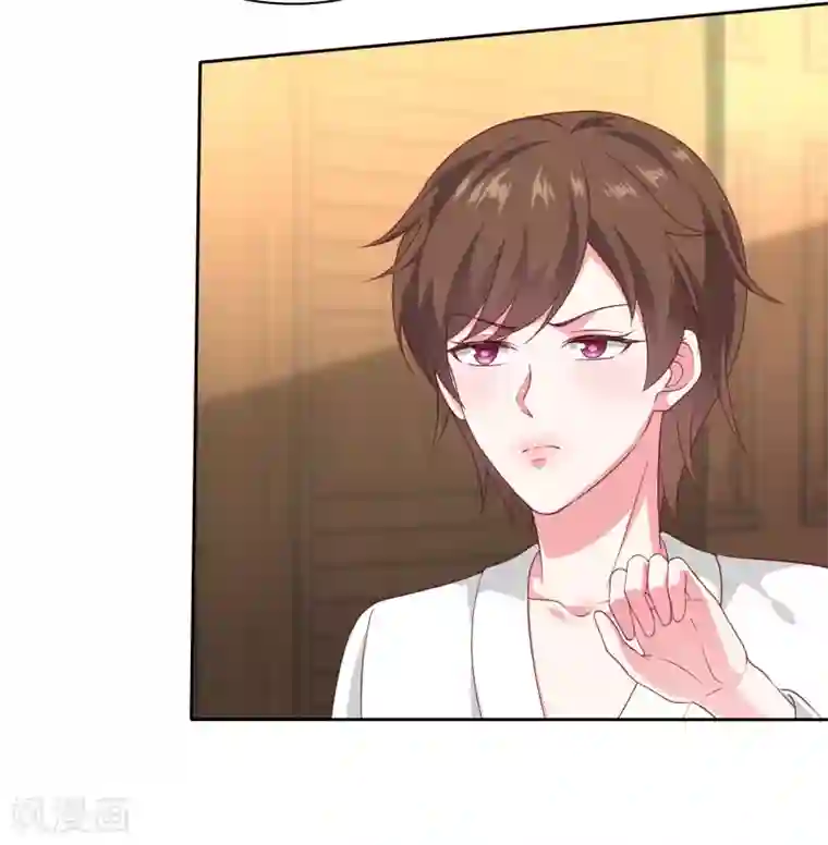 冰山总裁强宠婚第147话 欢喜冤家莫名甜