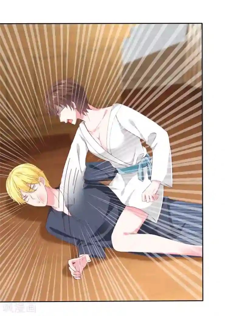 冰山总裁强宠婚第147话 欢喜冤家莫名甜