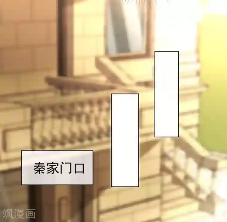 冰山总裁强宠婚第148话 死皮赖脸就有媳妇了