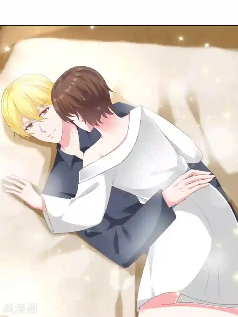 冰山总裁强宠婚第148话 死皮赖脸就有媳妇了