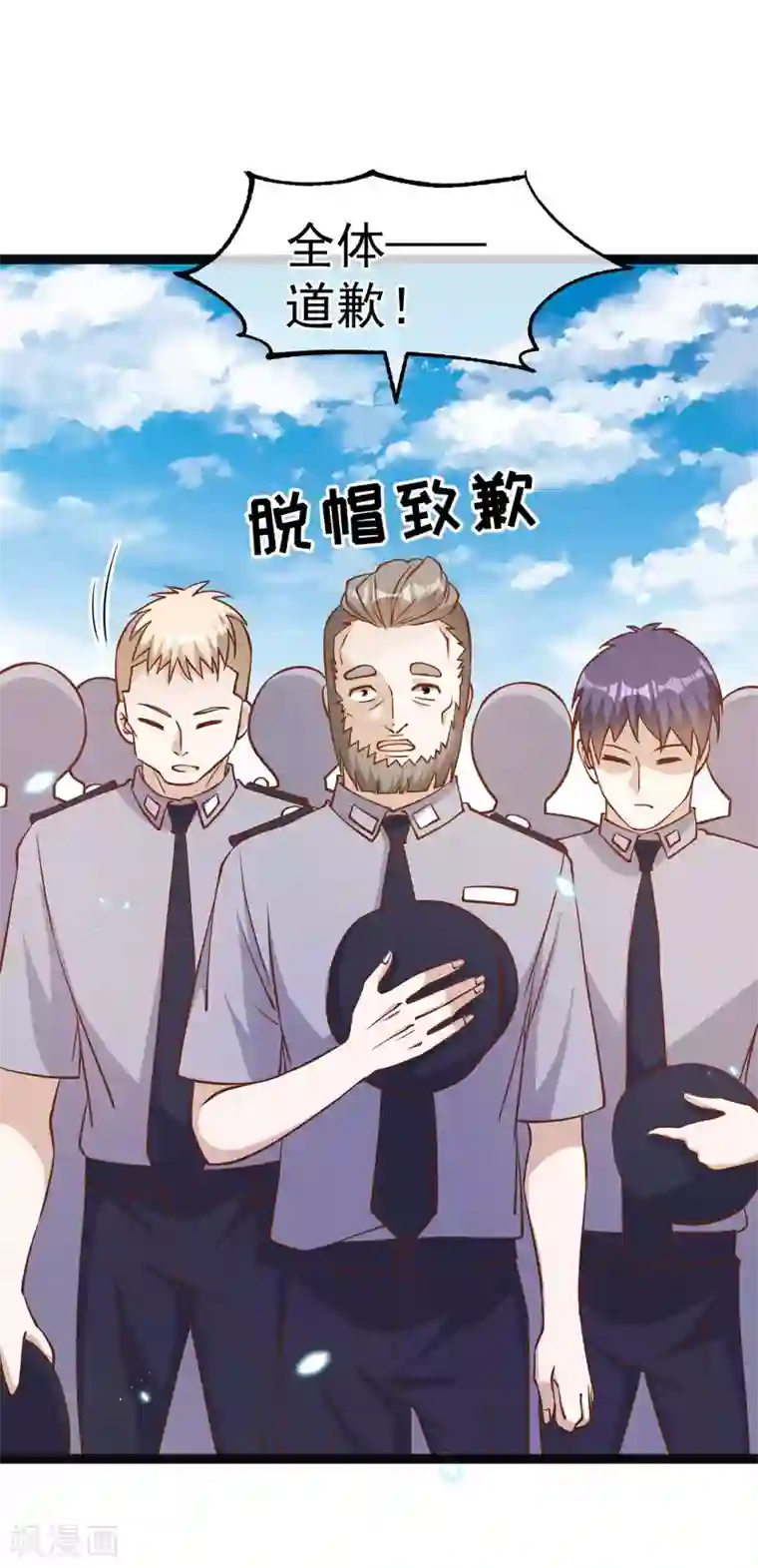 神级渔夫第164话 寻找一百万