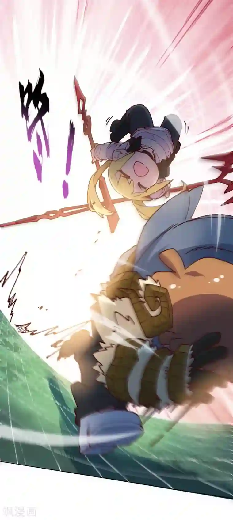 封·禁神录第185话 金羊毛