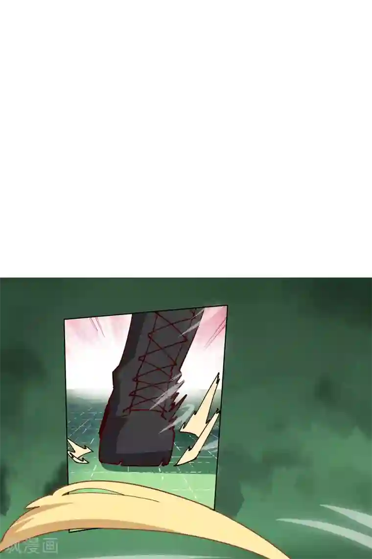 封·禁神录第185话 金羊毛