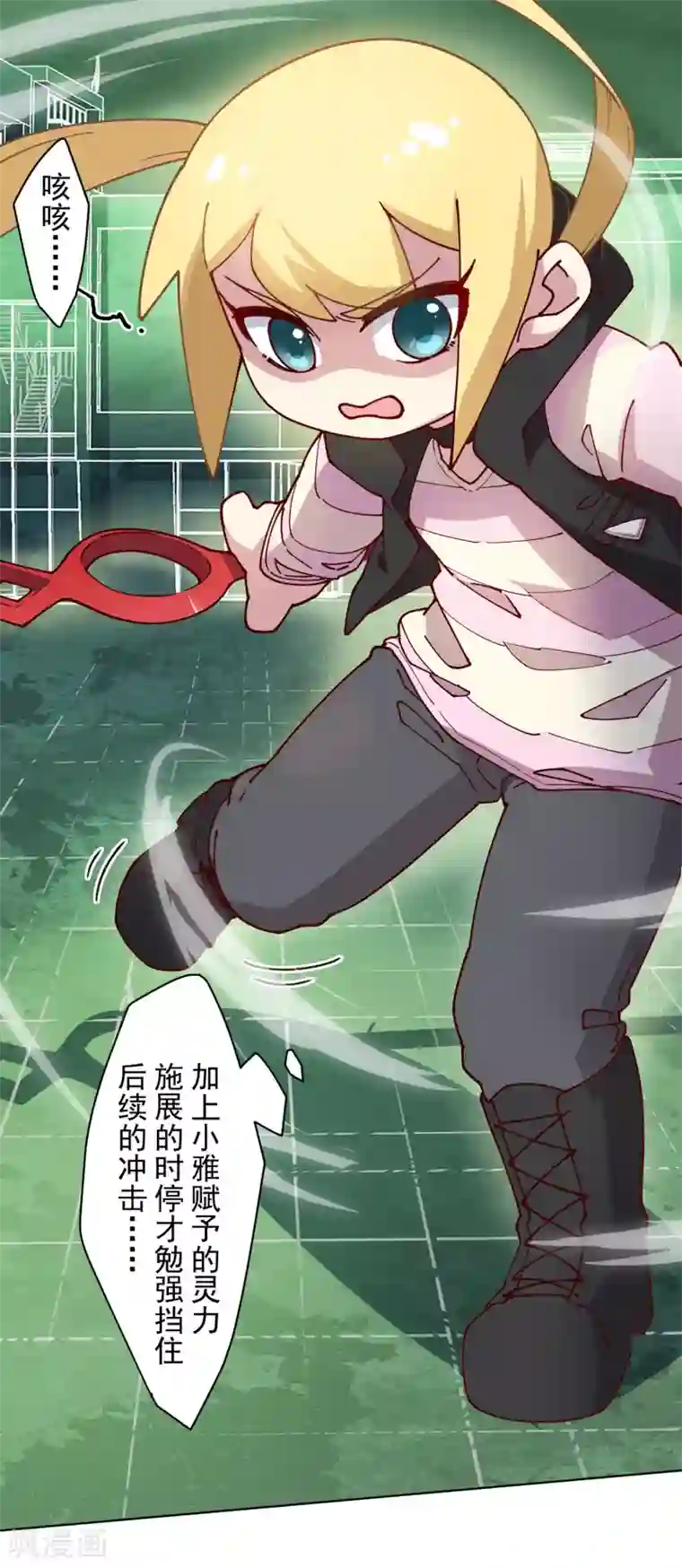 封·禁神录第185话 金羊毛