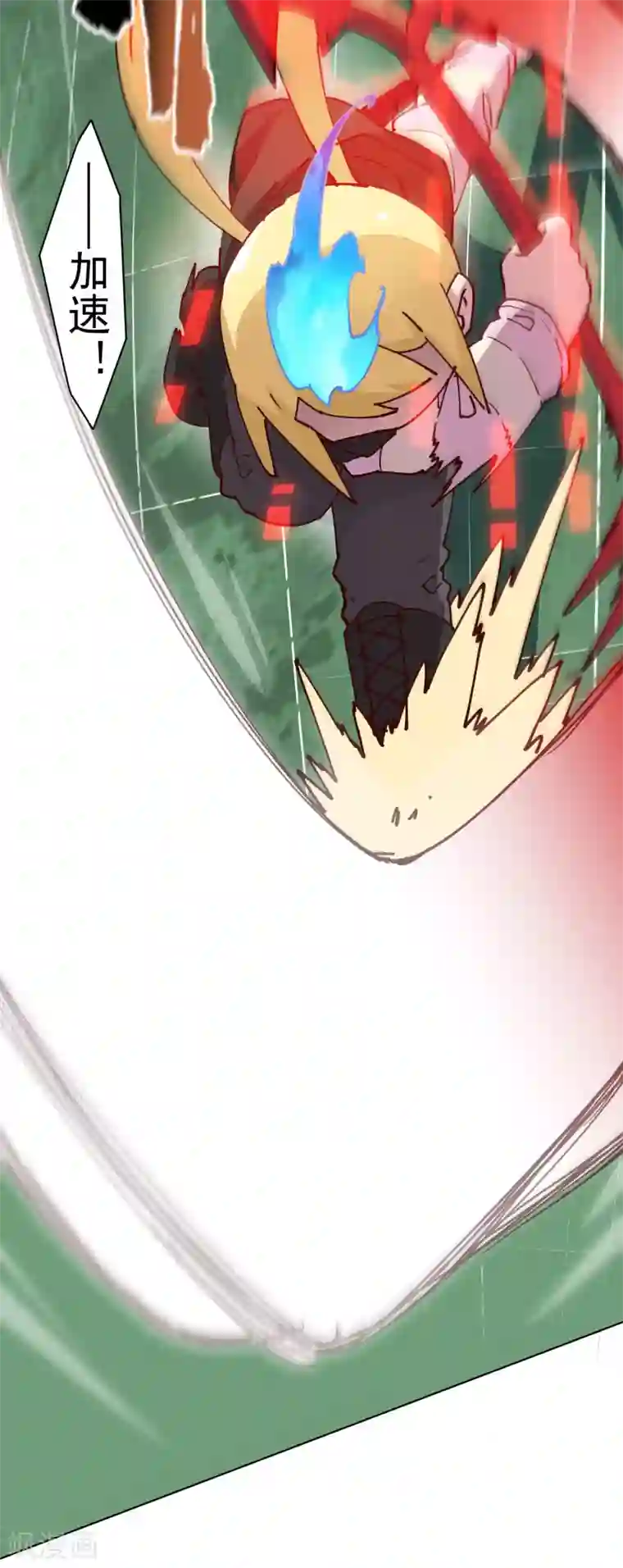 封·禁神录第185话 金羊毛