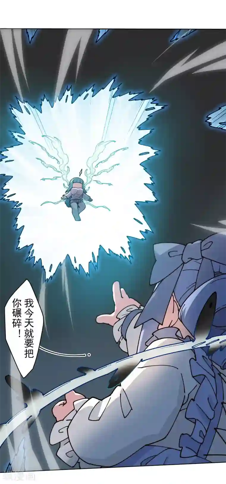 封·禁神录第186话 双环纹鱼