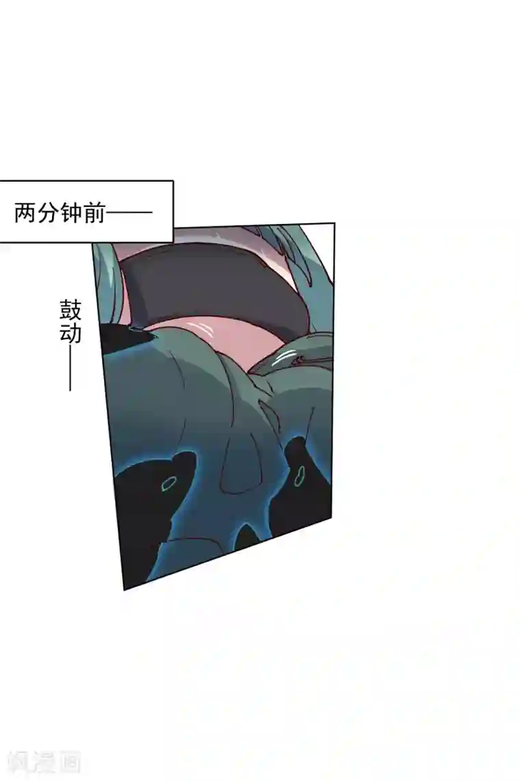 封·禁神录第186话 双环纹鱼