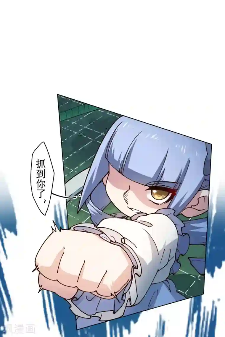 封·禁神录第186话 双环纹鱼